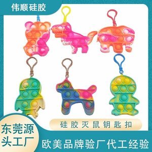 硅膠制品相比其他材料的優(yōu)勢(shì)，看完你就知道了【產(chǎn)品百科】