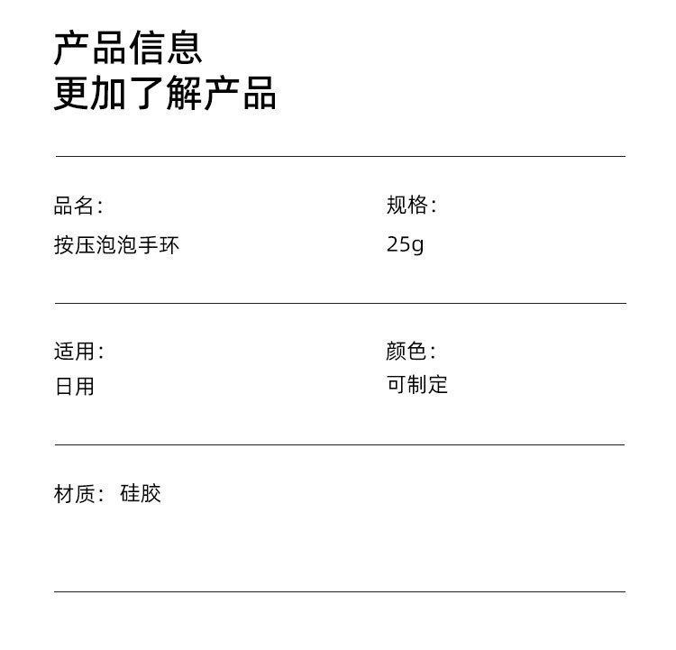 詳情頁(yè)_02